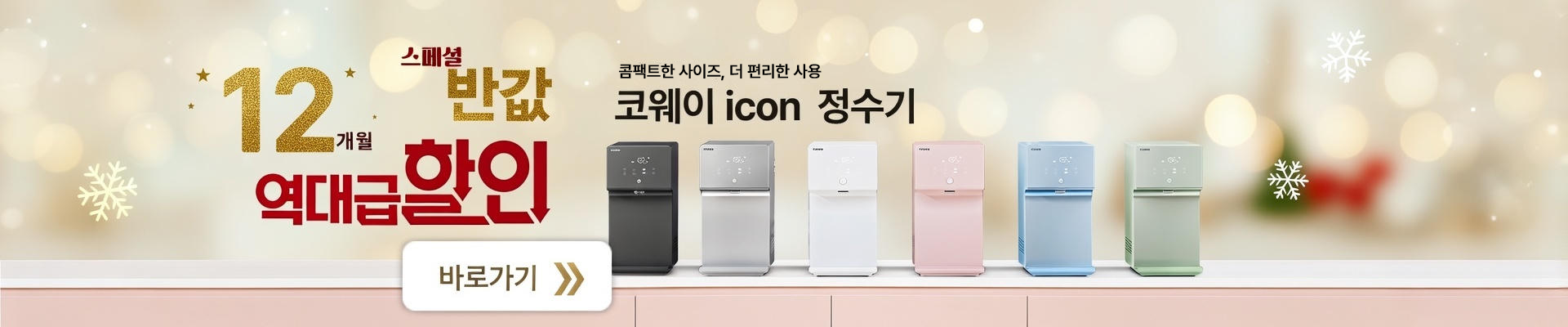 ������������2 12���� �ݰ�