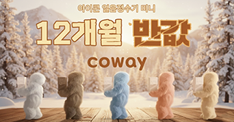 12���� ��Ż�� �ݰ�