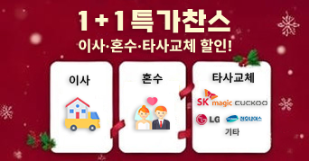 �̻�,ȥ��,Ÿ�纸���Ǹ� ���θ��