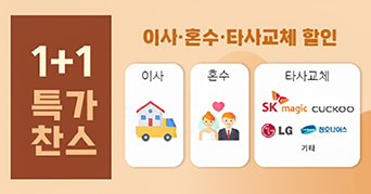 �̻�,ȥ��,Ÿ�纸���Ǹ� ���θ��