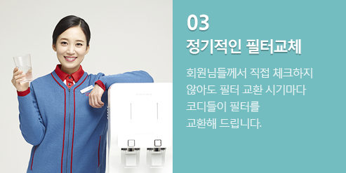 03 �������� ���� ��ü ȸ���Ե鲲�� ���� üũ���� �ʾƵ� ���� ��ȯ �ñ⸶�� �ڵ���� ���͸� ��ȯ�� �帳�ϴ�.