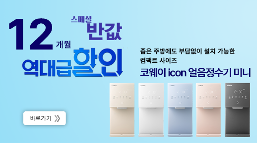 �����ܾ��������� �̴� 12���� �ݰ�