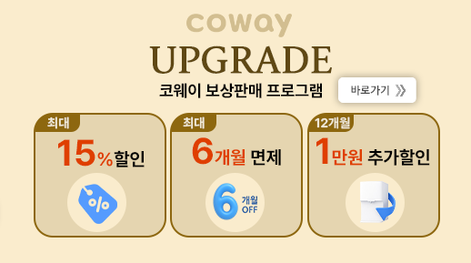 �ڿ��� �����Ǹ� ���α׷� �ִ� 15%���� �ִ� 6���� ���� 12���� 1���� �߰�����