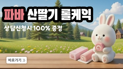 �Ĺ� �Ŀ�� ���� ����