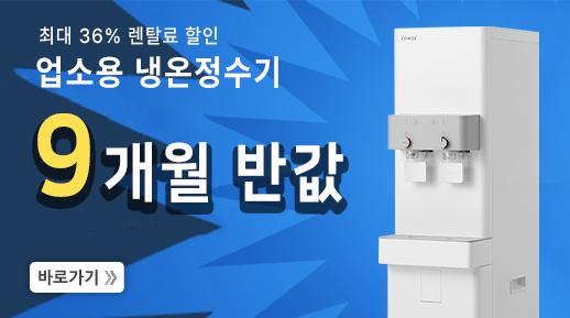 ���ҿ� ������ 9���� �ݰ� CHP-5711L