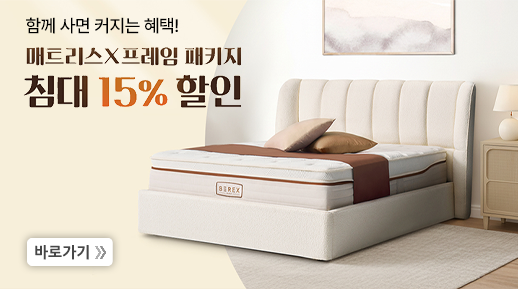 ħ�뼼Ʈ 10%����