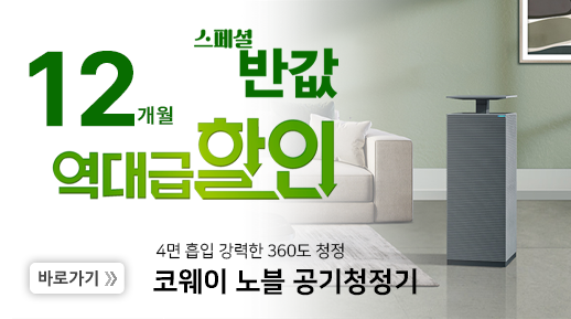 �ڿ��� ��� ����û���� 12���� �ݰ� AP-1623M