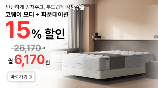 �ڿ��� ��� ��Ʈ���� + �Ŀ�̼� ��Ʈ 15%����